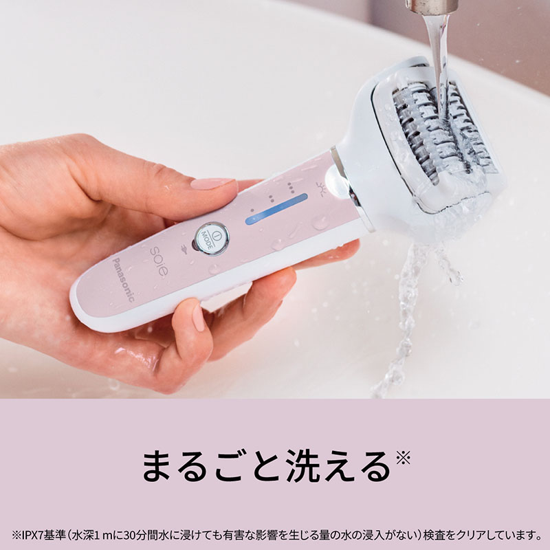 【お取り寄せ商品】脱毛器 ソイエ ES-EY8A-P