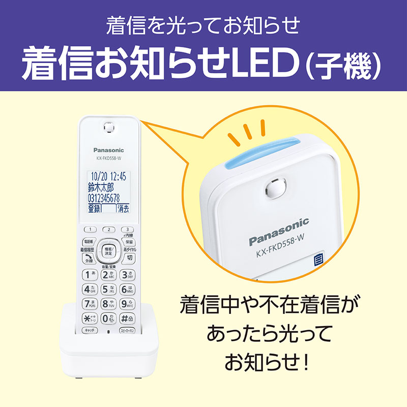 普通紙FAX KX-PD360DL-W