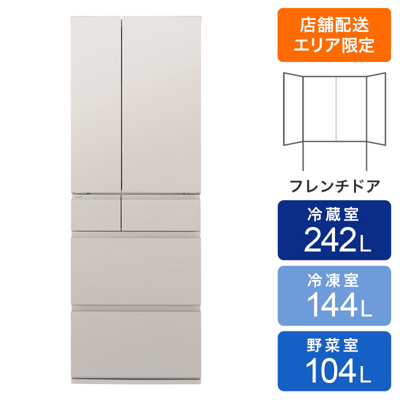 【お取り寄せ商品】490L 6ドア 冷蔵庫 フレンチドア(両開き) マットライトベージュ NR-F49EY2-C