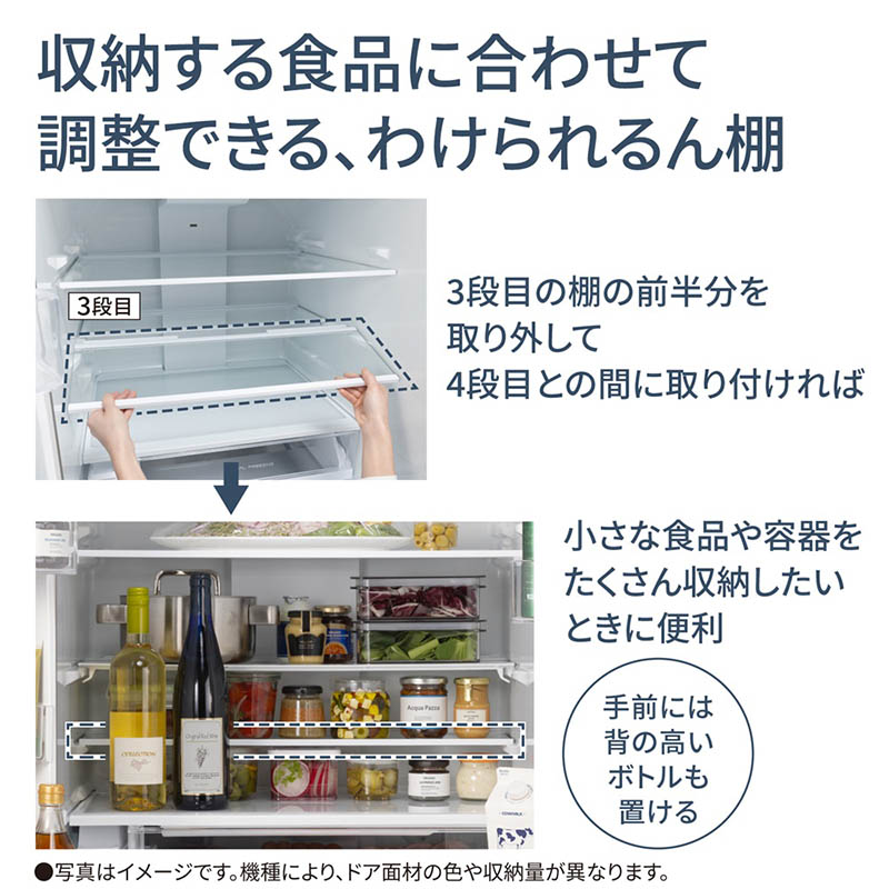 【お取り寄せ商品】490L 6ドア 冷蔵庫 フレンチドア(両開き) マットライトベージュ NR-F49EY2-C