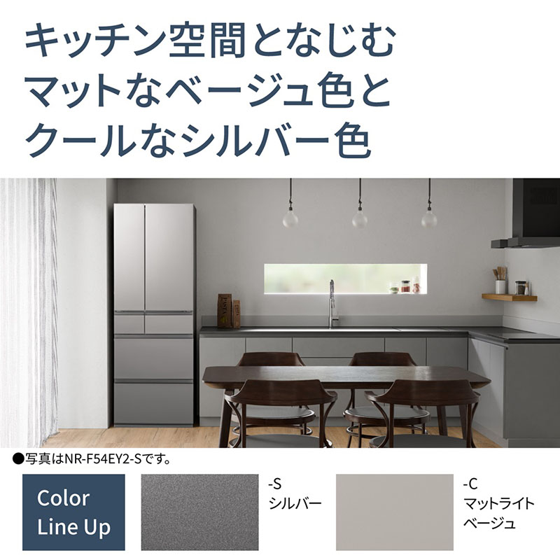 【お取り寄せ商品】490L 6ドア 冷蔵庫 フレンチドア(両開き) マットライトベージュ NR-F49EY2-C