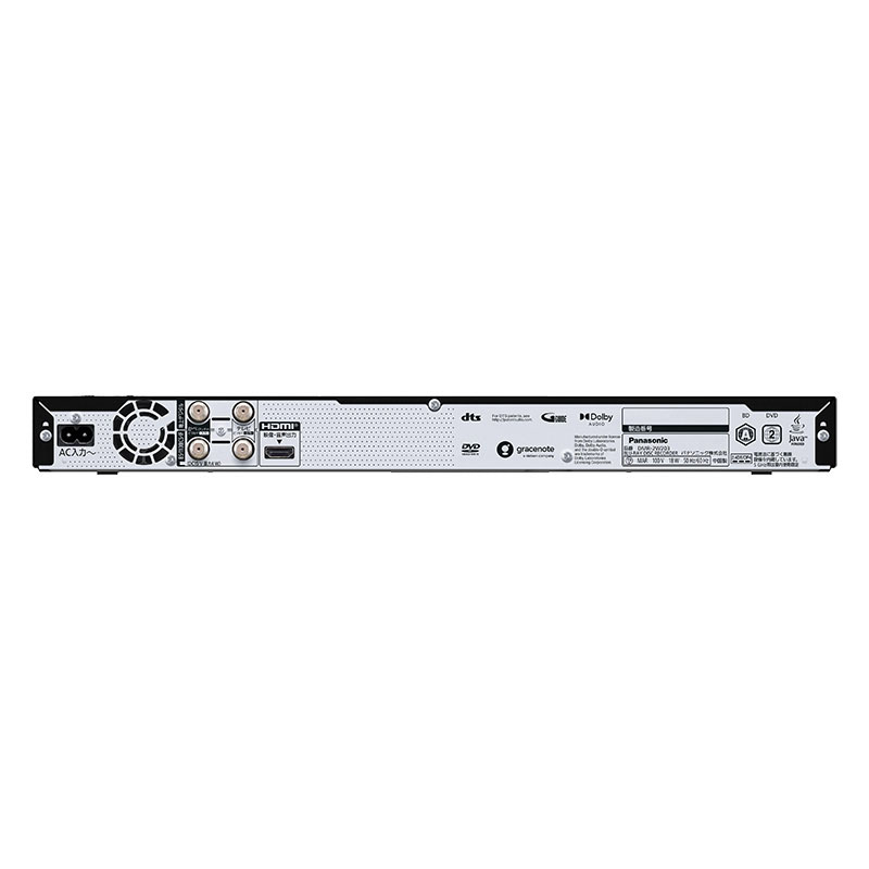 ブルーレイレコーダー ディーガ DMR-2W203