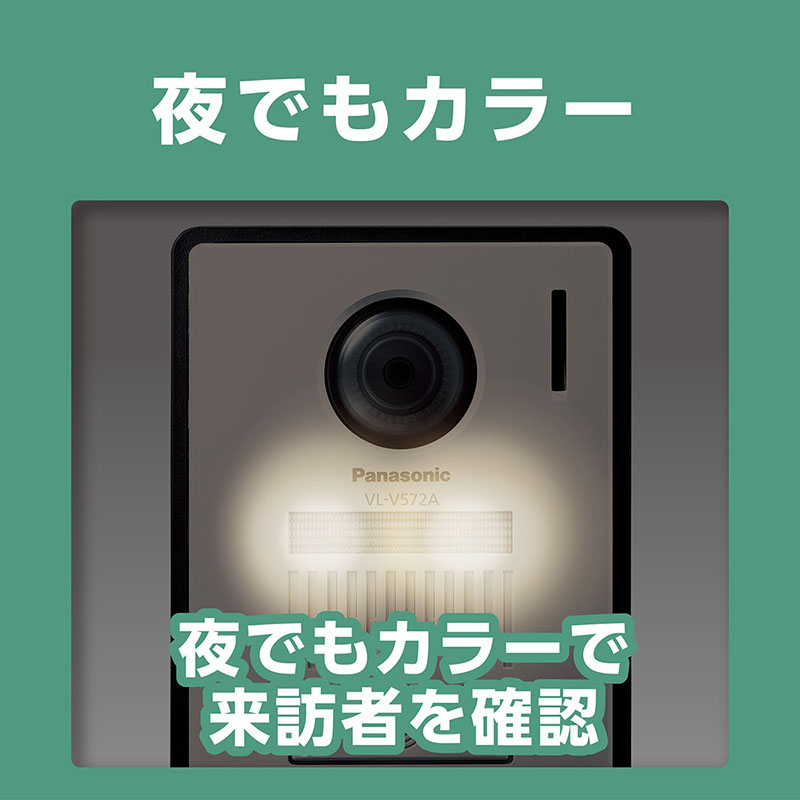 テレビドアホン VL-N35AHF