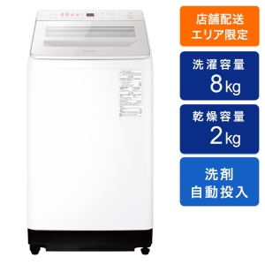 8kg 全自動縦型洗濯機 NA-FA8K5-W ホワイト