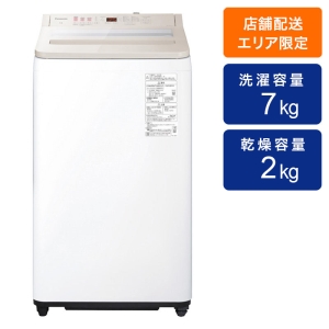7kg 全自動縦型洗濯機 NA-FA7H5-C ナチュラルベージュ