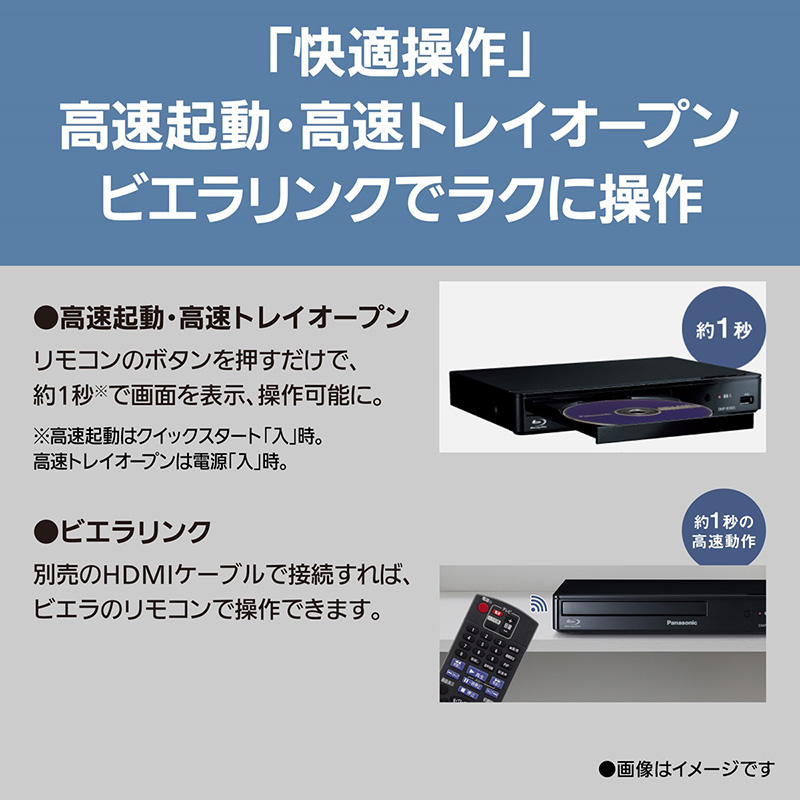 パナソニック ブルーレイディスクプレーヤー DMP-BD90S-K