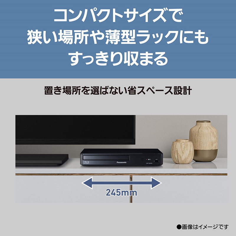 パナソニック ブルーレイディスクプレーヤー DMP-BD90S-K