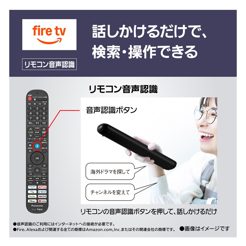 65V型 4K液晶テレビ ビエラ TV-65W95B