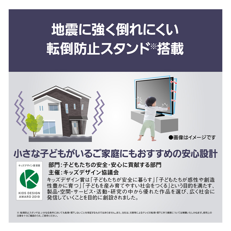 65V型 4K液晶テレビ ビエラ TV-65W90B