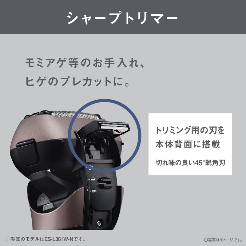 ラムダッシュ 3枚刃