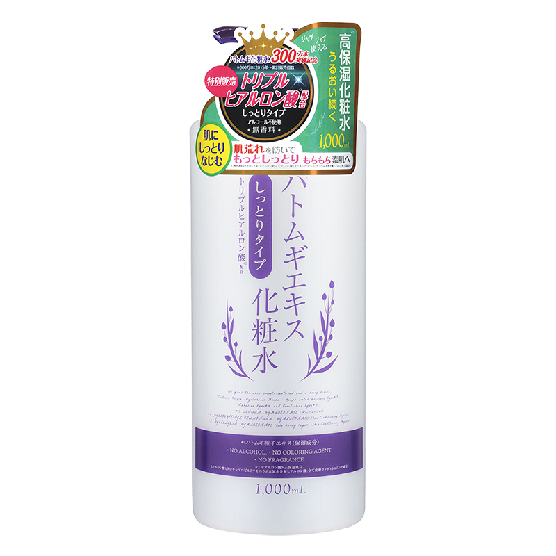 ハトムギ化粧水しっとり1000ml