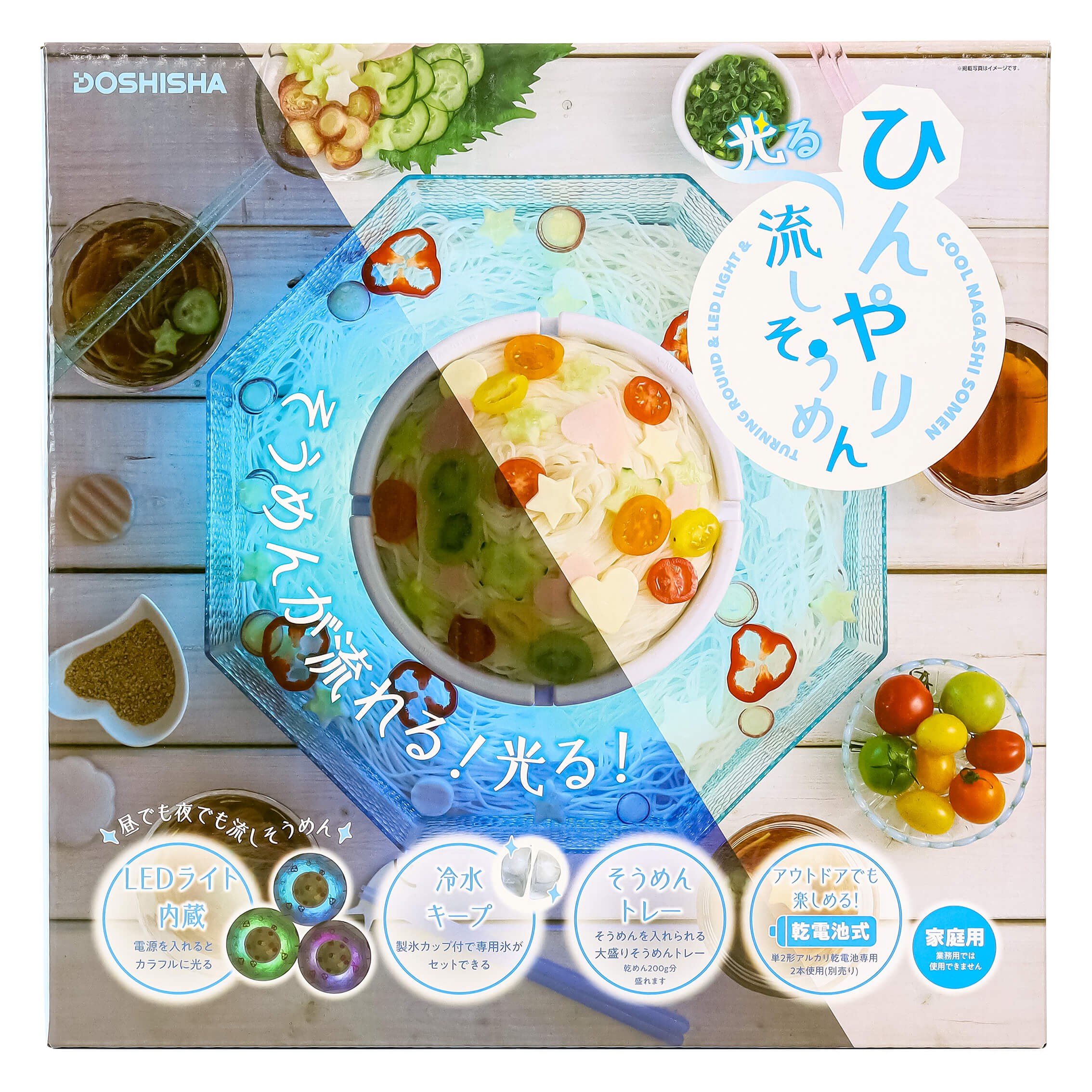 光るひんやり流しそうめん DWT-19