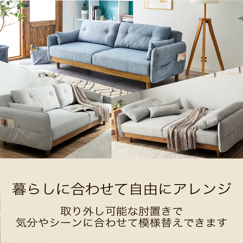 ■【関家具】ソファベッド ノイン ファブリック 幅198×奥行100×高さ71cm