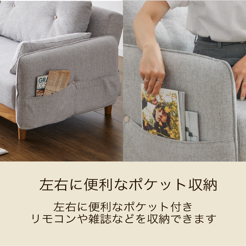 ■【関家具】ソファベッド ノイン ファブリック 幅198×奥行100×高さ71cm
