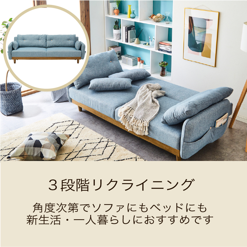 ■【関家具】ソファベッド ノイン ファブリック 幅198×奥行100×高さ71cm