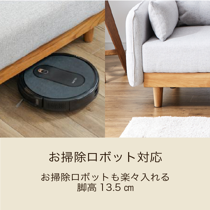 ■【関家具】ソファベッド ノイン ファブリック 幅198×奥行100×高さ71cm