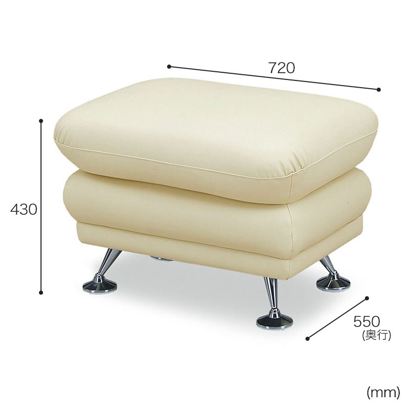 ■【関家具】スツール スチール脚 合成皮革 幅72×奥行55×高さ43cm