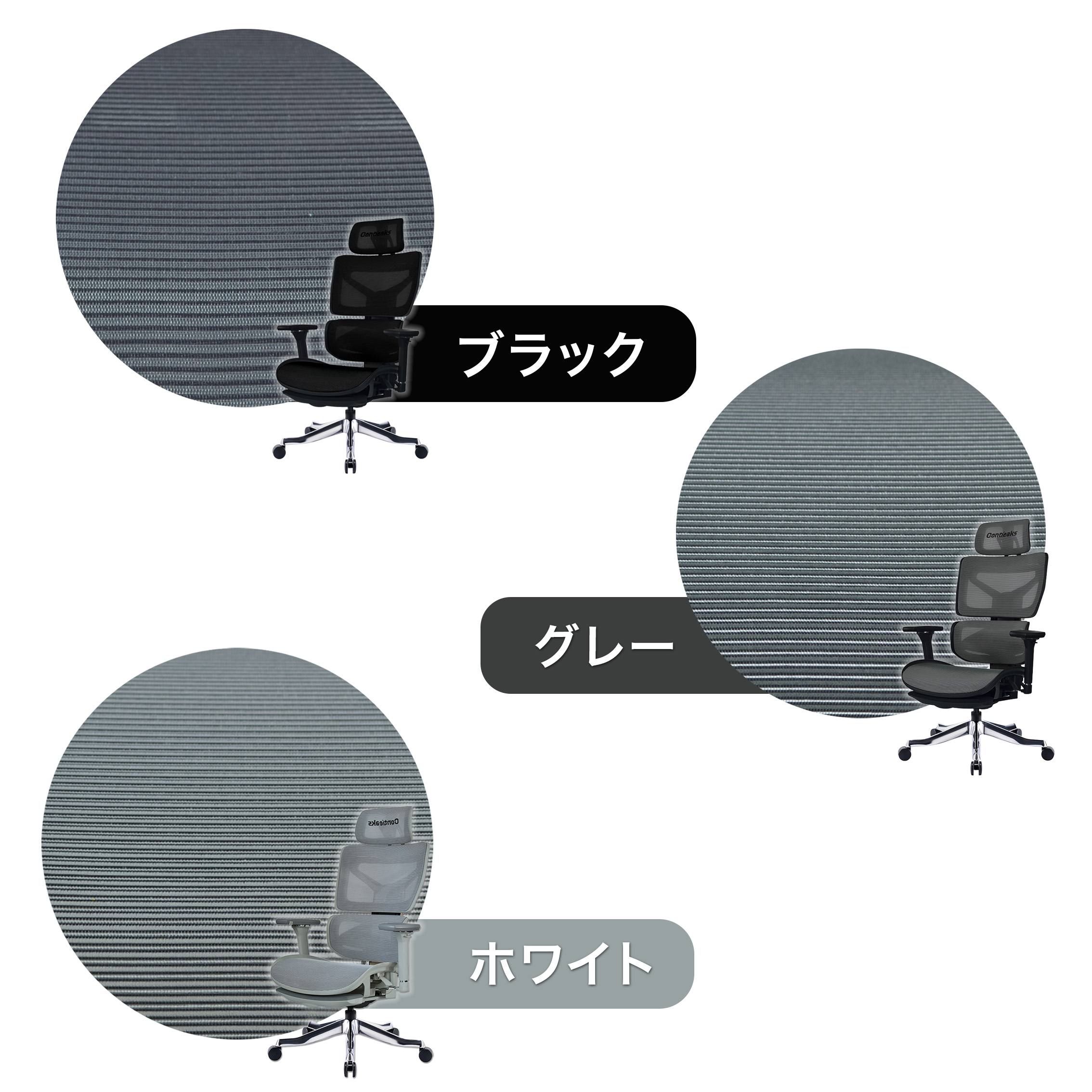 ■【関家具】ゲーミングチェア セレスティアル Contieaks(コンティークス)
