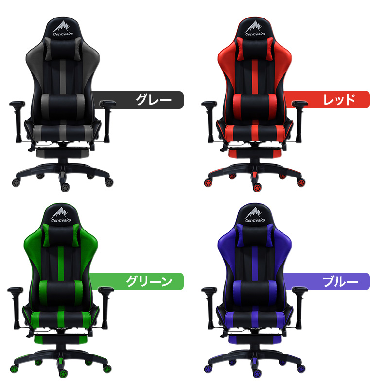 ■【関家具】ゲーミングチェア ルセルV3 オットマン付き Contieaks(コンティークス)