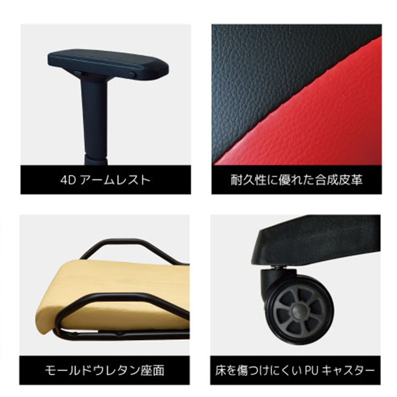 ■【関家具】ゲーミングチェア ルセルV3 オットマン付き Contieaks(コンティークス)