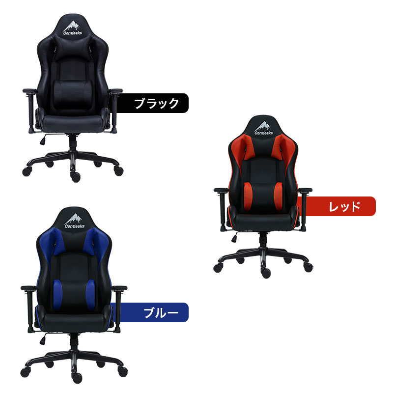 ■【関家具】ゲーミングチェア アイガーEVO Contieaks(コンティークス)