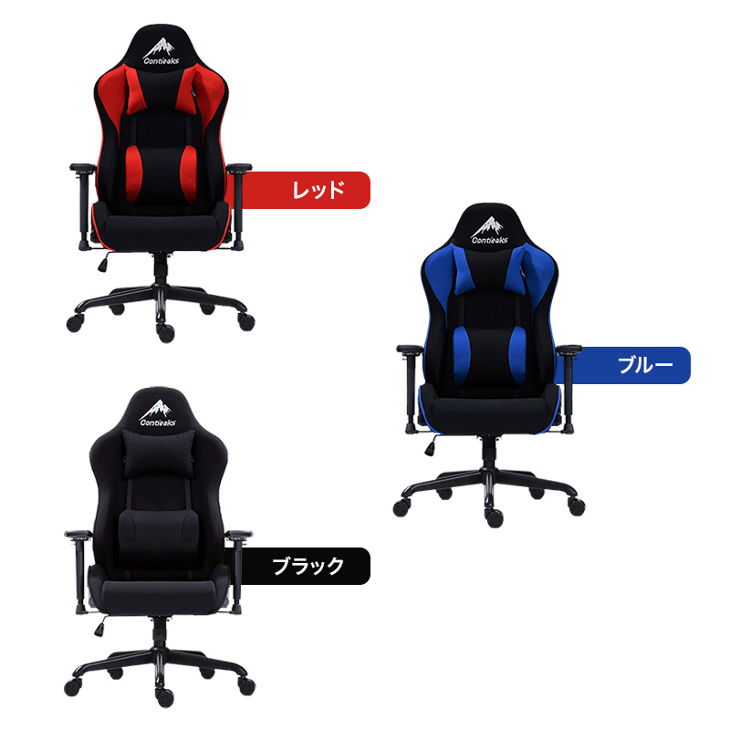 ■【関家具】ゲーミングチェア ローザEVO Contieaks(コンティークス)