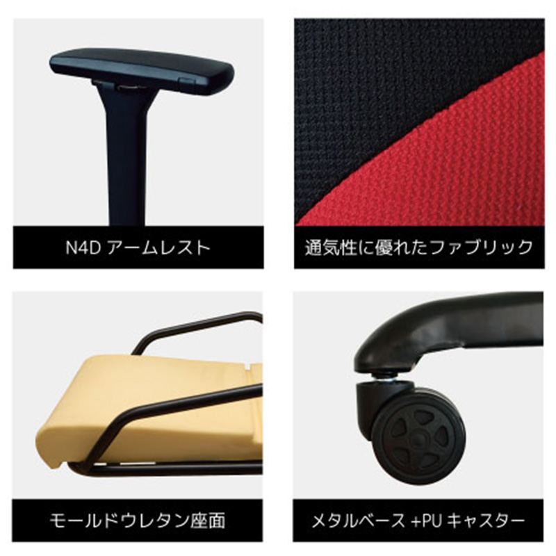 ■【関家具】ゲーミングチェア ローザEVO Contieaks(コンティークス)