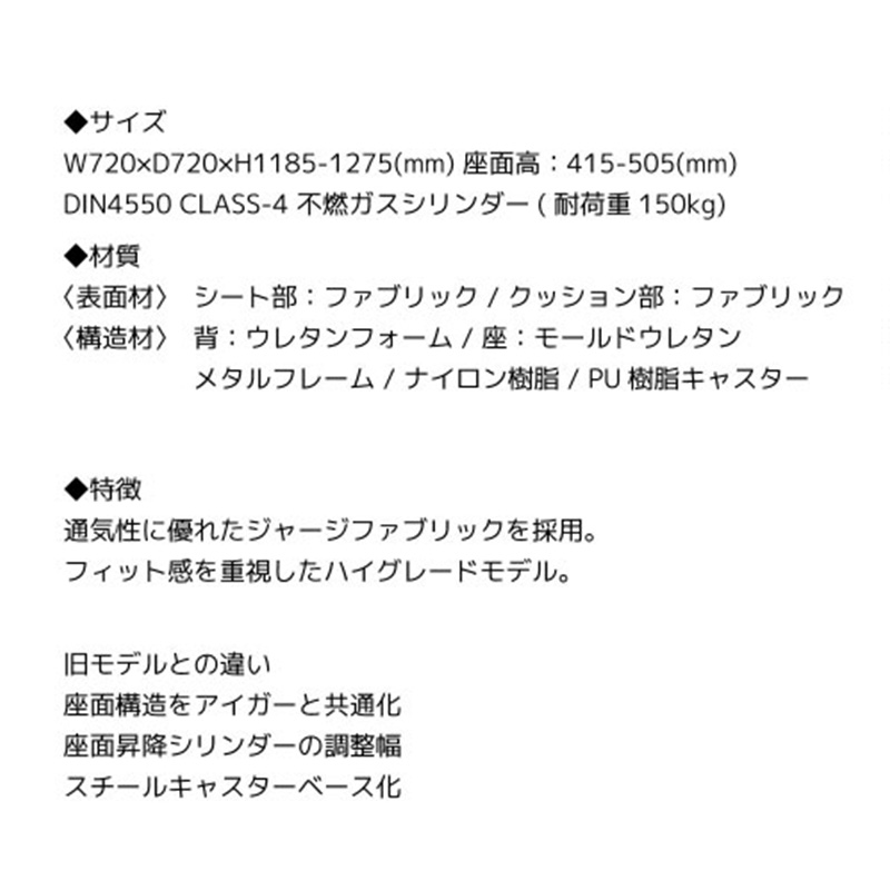 ■【関家具】ゲーミングチェア ローザEVO Contieaks(コンティークス)