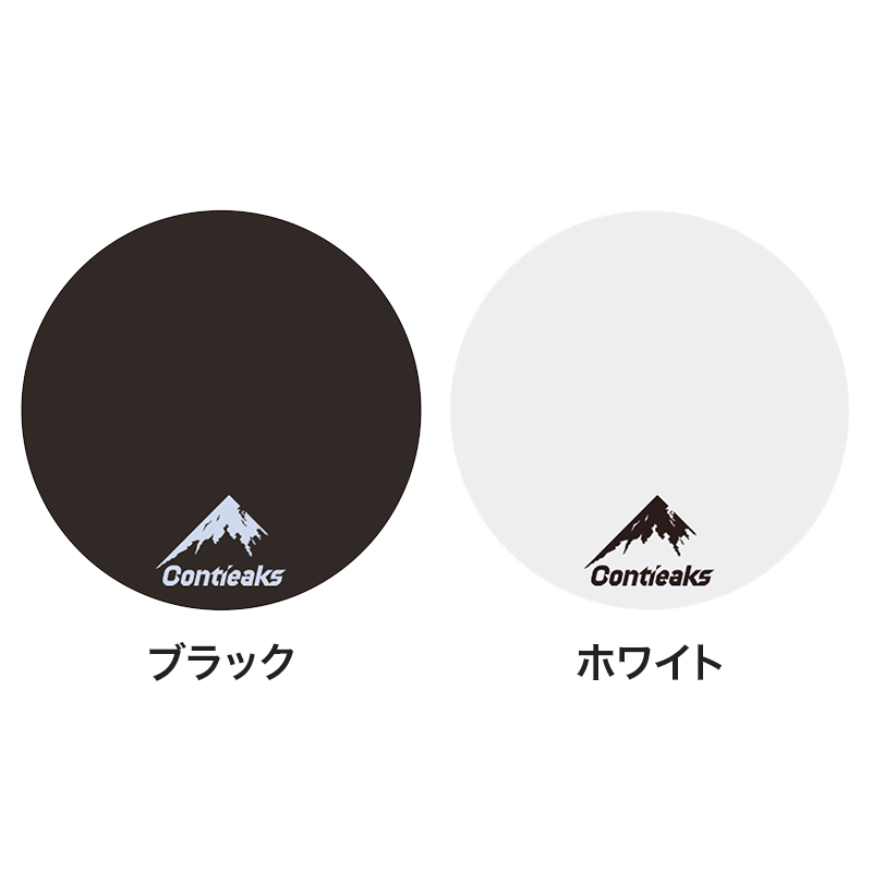 ■【関家具】チェアマット 90cm×90cm 丸型 Contieaks(コンティークス)