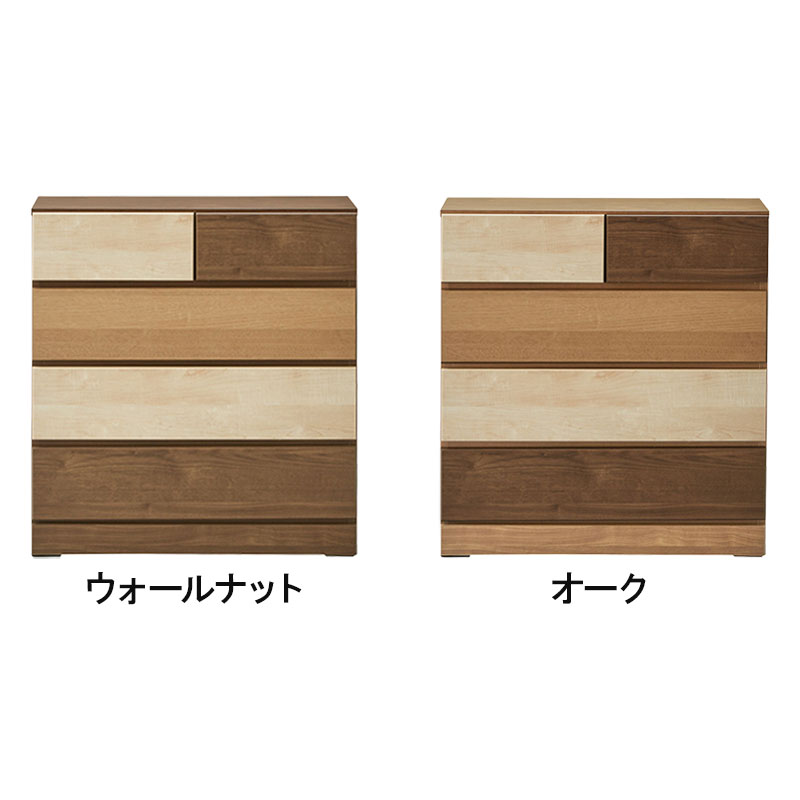 ■【関家具】チェスト 80cm幅4段 クラウドⅡ 幅80×奥行42×高さ84.4cm