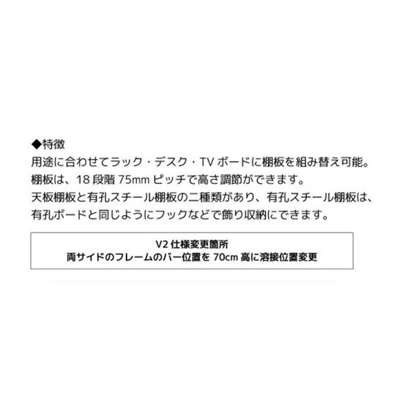■【関家具】ゲーミングラック セクターV3 W140×D40×H140cm Contieaks(コンティークス) ブラック