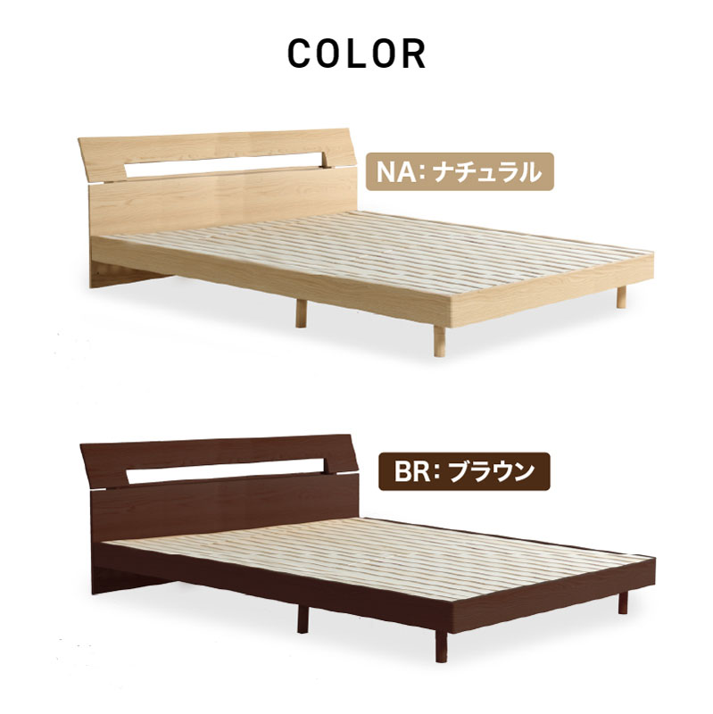 ■【関家具】ダブルベッド オセロット3 すのこ 宮付き 幅142×奥行207.1×高さ80cm