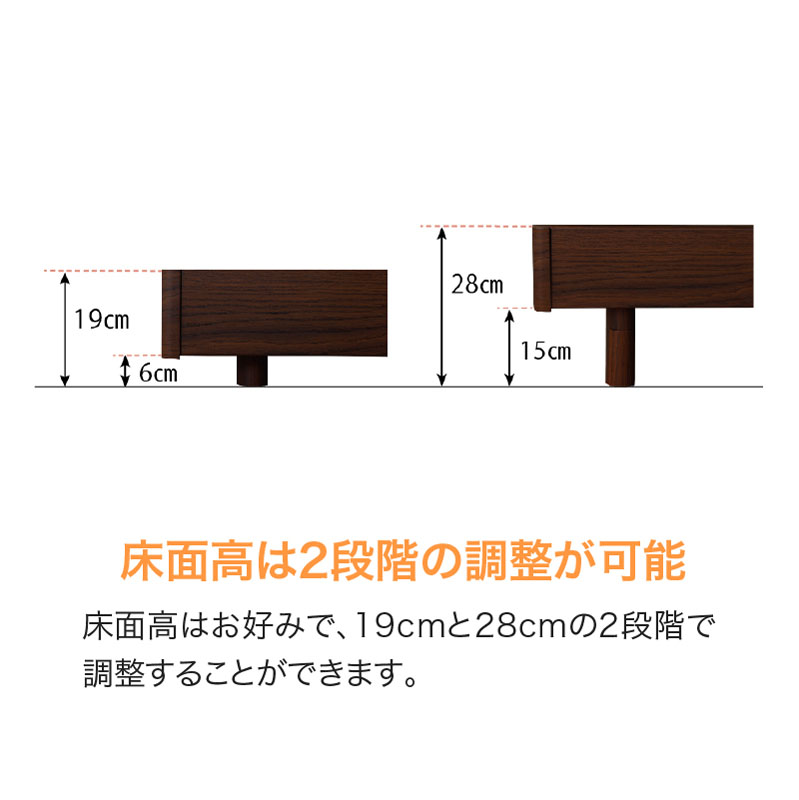 ■【関家具】ダブルベッド オセロット3 すのこ 宮付き 幅142×奥行207.1×高さ80cm