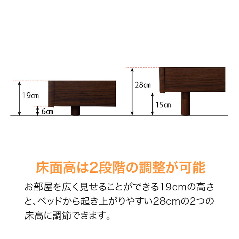 ■【関家具】ダブルベッド リキッド3 すのこ 宮付き 幅142×奥行209.5×高さ78cm