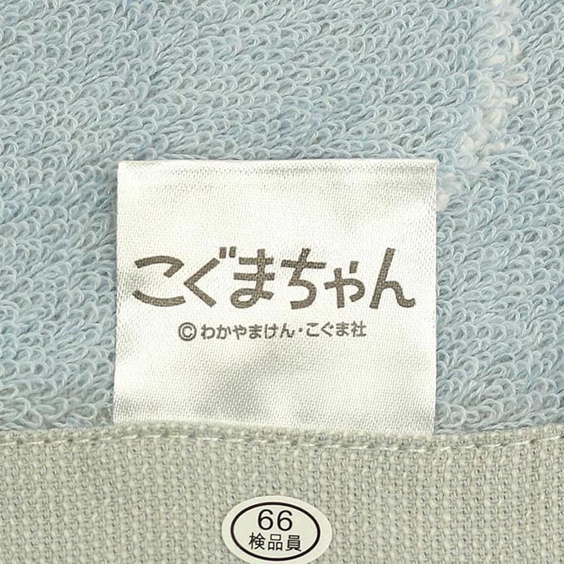 【お取り寄せ商品】こぐまちゃん フェイスタオル ふうせん 34×80cm ブルー