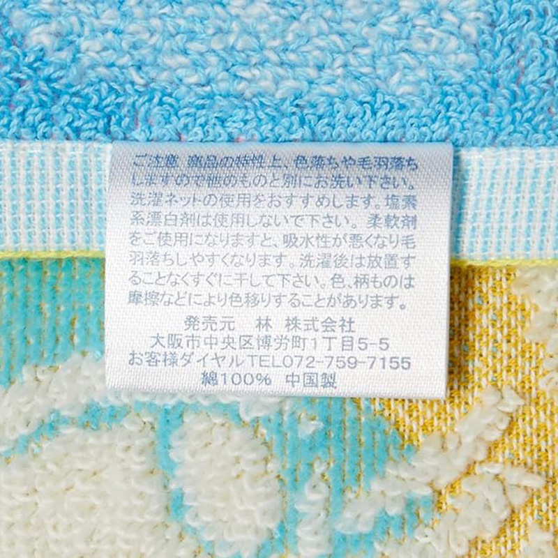 【お取り寄せ商品】11ぴきのねこ プチタオル コロッケスキ 25×25cm ホワイト