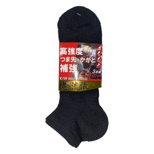 俺の流儀 高強度・補強靴下 メンズ スニーカー丈 黒 3足組