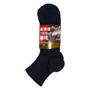 俺の流儀 高強度・補強靴下 メンズ ショート丈 黒 3足組