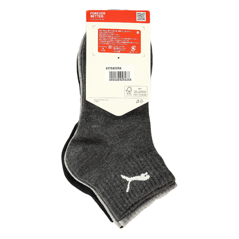 ジュニア プーマ DEO CLEAN ショート丈 3色組 21-23cm