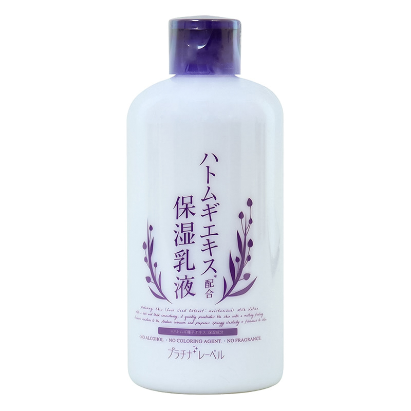 プラチナレーベル ハトムギ保湿乳液 無香料 300ml