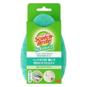 スコッチ・ブライト バスシャイン ハンディスポンジロング 取りかえ用スポンジ