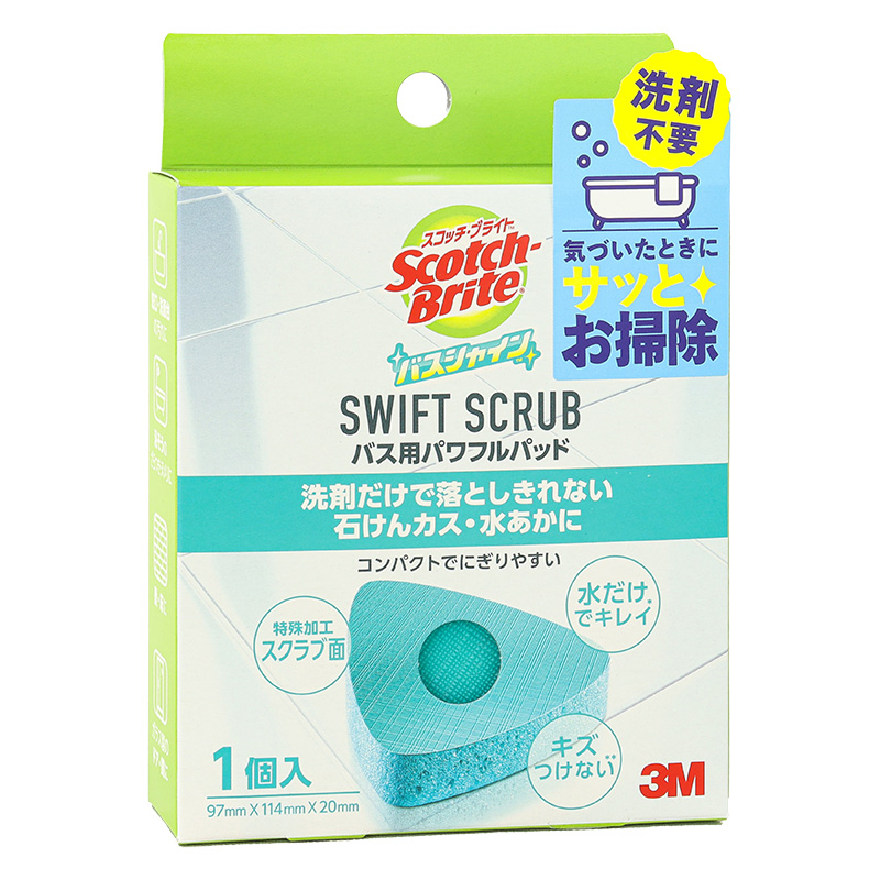 スコッチ・ブライト バスシャイン バス用パワフルパッド