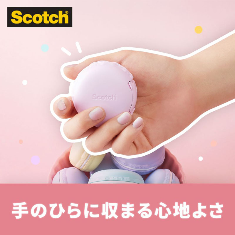 メンディングテープ810 マカロン型テープディスペンサー付き 18mm×10m イエロー