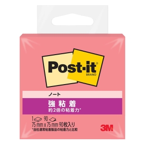 ポストイット 強粘着ノート グアバ 75×75mm 90枚入