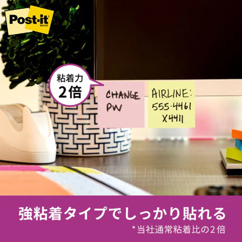 ポスト・イット 強粘着ふせん 75×25mm 再生紙 オーキッドフロスト 90枚×2パッド
