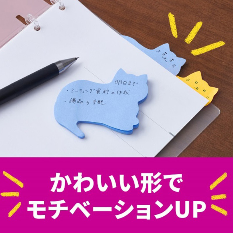 ポストイット 強粘着 シルエットノート ネコ 51.5×68mm 30枚×3パッド(90枚入)