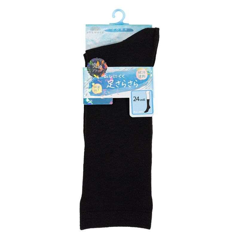 レディース JOSE ソックス 24cm丈 究極ブラック 22-25cm