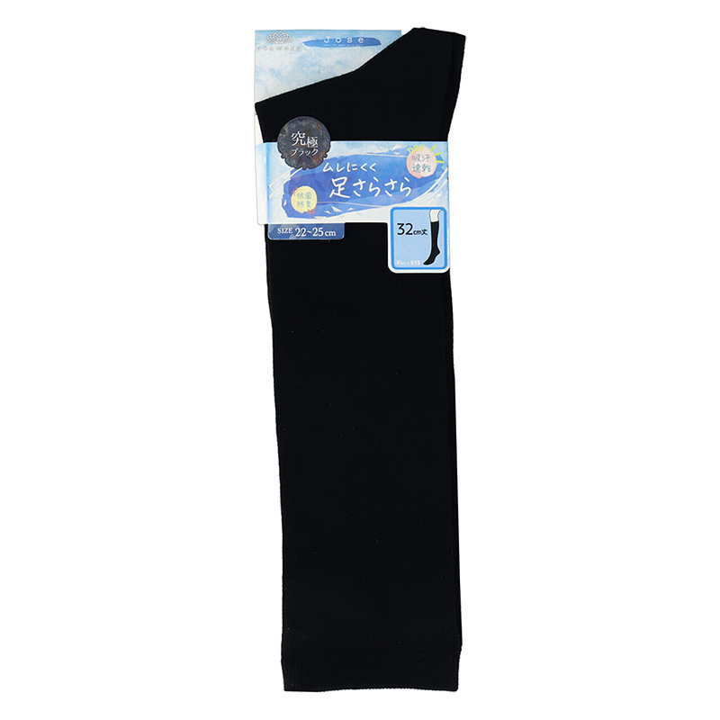 レディース ハイソックス 32cm丈 無地 ブラック 22-25cm
