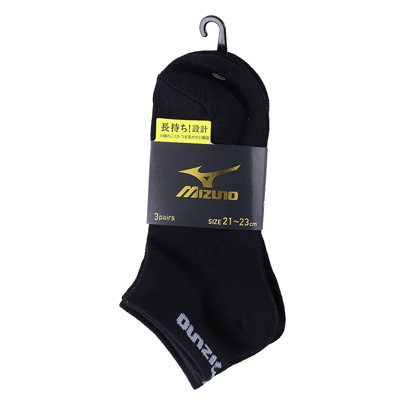 キッズ スニーカーソックス 3足組 ブラック