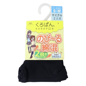 キッズ 黒ぱん綿混スパッツ マイクロミニ丈